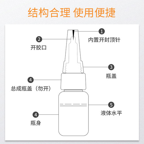 粘皮头胶水台球杆换皮头专用胶水球杆保养修理工具强力胶小头大头 - 图3