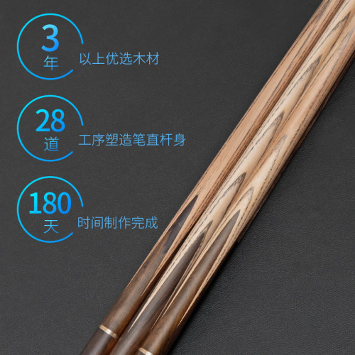 天工万象台球杆小头万象蓝万象红万象黑中式黑八球杆专用分体球杆 - 图2