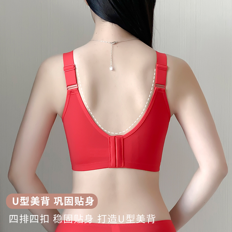 Shaply/莎莲妮本命年内衣女套装红色性感蕾丝大胸显小调整型文胸