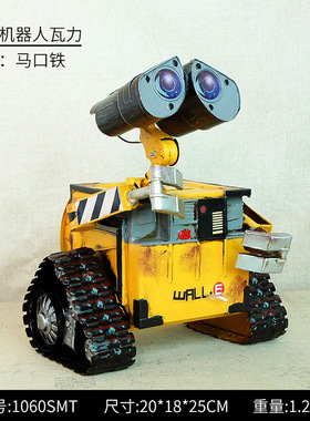 金属铁艺咖啡厅装饰品送男友礼物