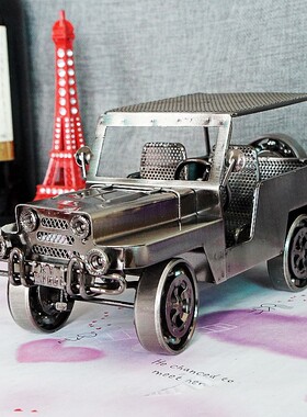 耀莎金属老爷车摆件复古