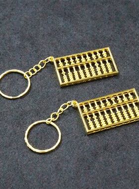 耀莎锌合金活珠算盘礼品