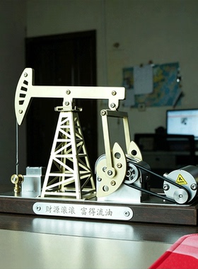 不锈钢石油工人抽油机纪念摆件