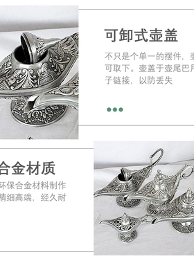 酒壶阿拉丁神灯俄罗斯工艺摆件
