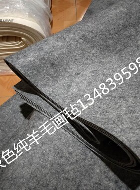 彩色毛毡灰色毡垫厚书画垫工业羊毛毡手工包毛毡4mm纯羊毛灰色毡