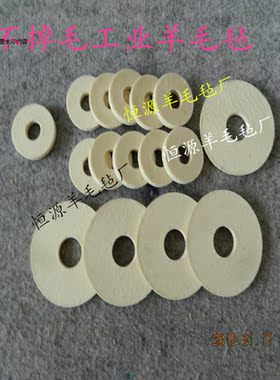 毛毡制品 书画羊毛毡子 毡垫吸油软油毡 背胶毛毡条 工业毛毡定制