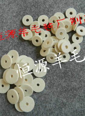 乐器羊毛毡垫黑色羊毛毡绒毡毯吉他钢琴油封毛毡纯羊毛工业羊毛毡
