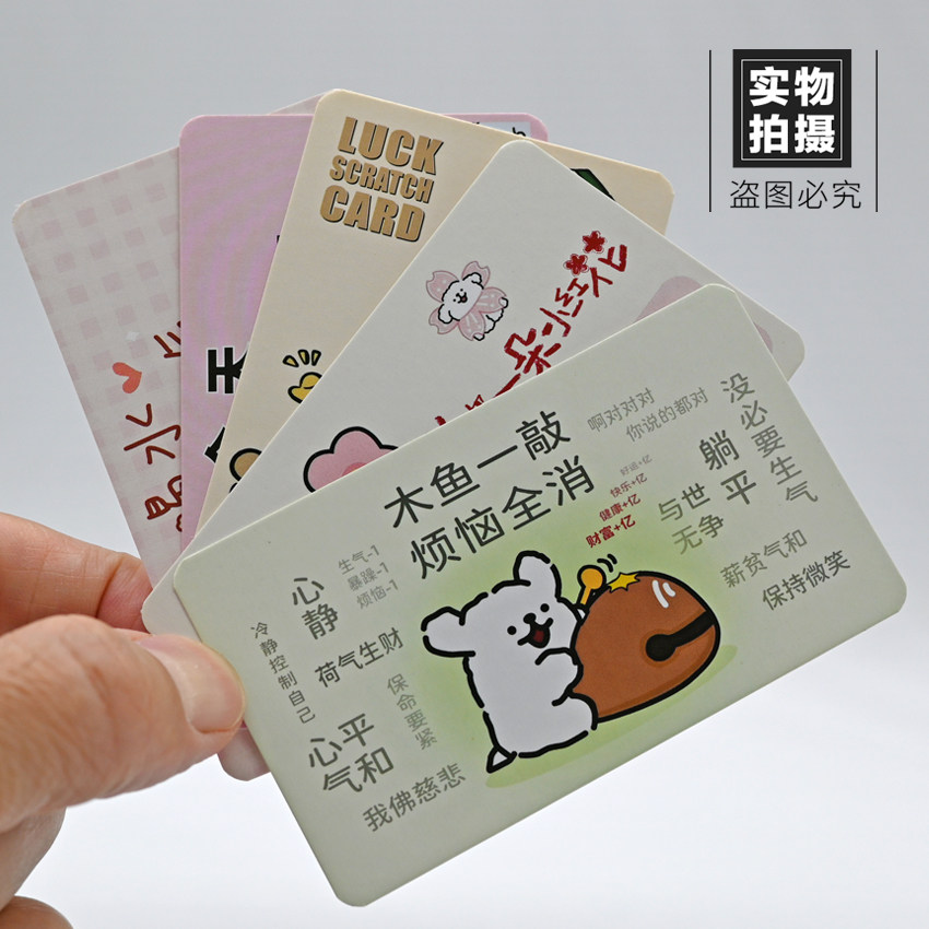 diy创意自制线条小狗幸运刮刮卡乐情侣惊喜抽奖券奖励卡涂层刮奖,淘宝优惠券,粉丝福利购,淘宝优惠卷