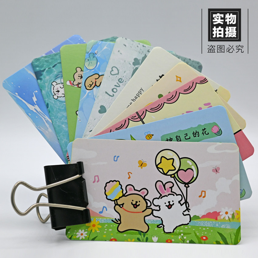 diy创意自制线条小狗幸运刮刮卡乐情侣惊喜抽奖券奖励卡涂层刮奖,淘宝优惠券,粉丝福利购,淘宝优惠卷