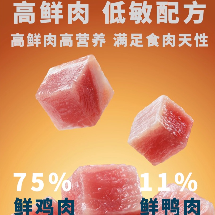 鲜朗烘焙全期全价猫粮低温烘焙猫粮无谷成猫幼猫专用奶糕全价鸡肉 - 图2