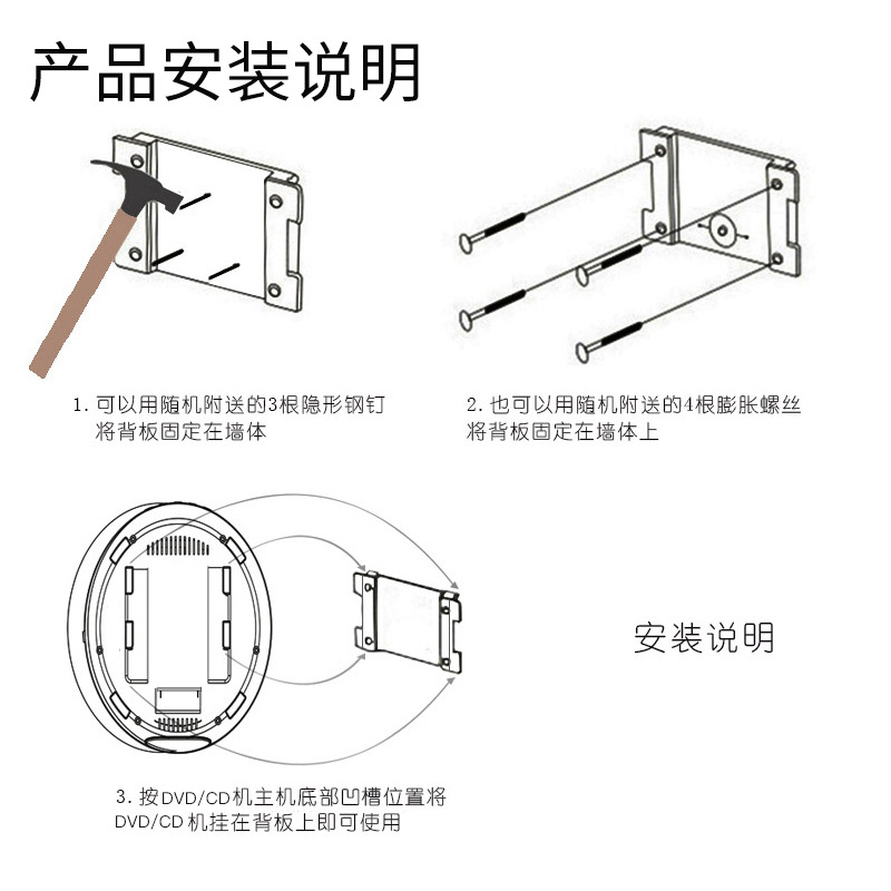 创意壁挂DVD机家用HDMI高清影碟机定时CD光盘MP3碟播放器蓝牙音响 - 图2