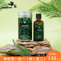 哥弟阿玛施精油 天然植物萃取天竺葵润养油深层滋养修护肌肤F8005