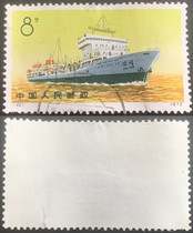 The numbered ticket 32 steamship.