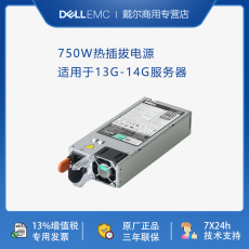 Электропитание для ПК dell戴尔原装服务器495w/750w热插拔电源ktw3m 4v8kd g6cck