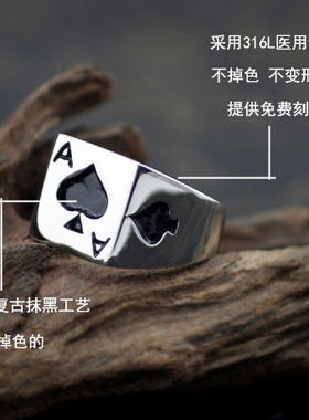 欧美风扑克牌韩版刻字钛钢戒指