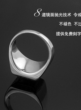 欧美风男士钛钢刻字蓝宝石戒指