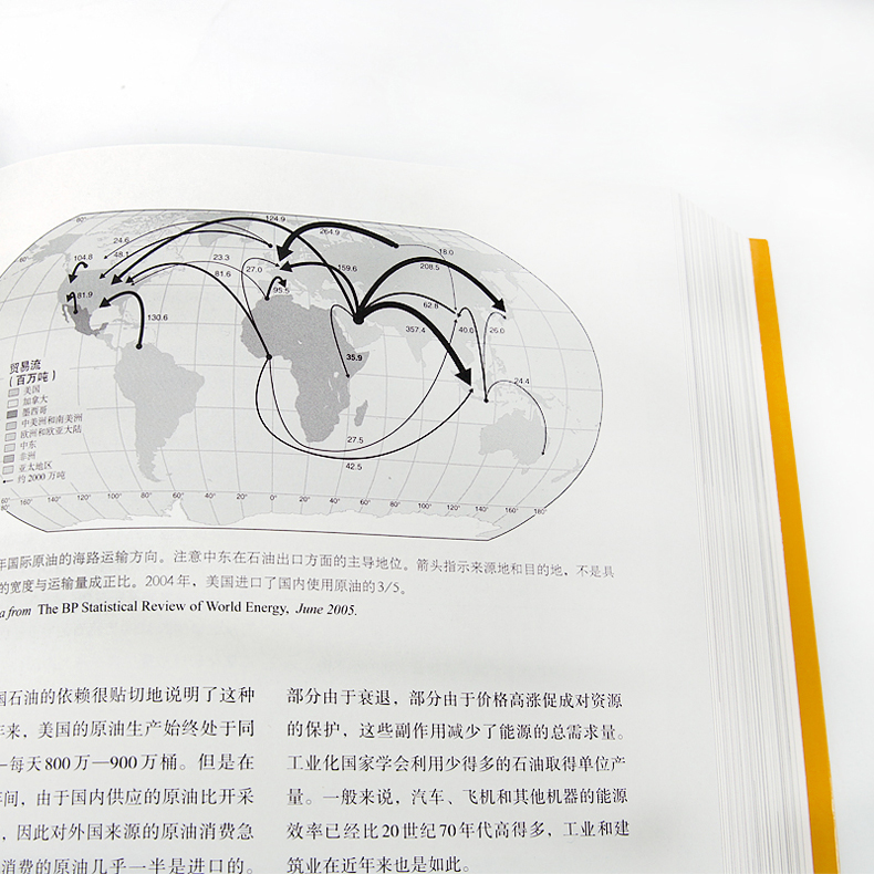 后浪正版地理学与生活平装插图第十一版Geography人文自然地理区域常识旅游北斗地图分级知识点书籍学术普及读物-图1