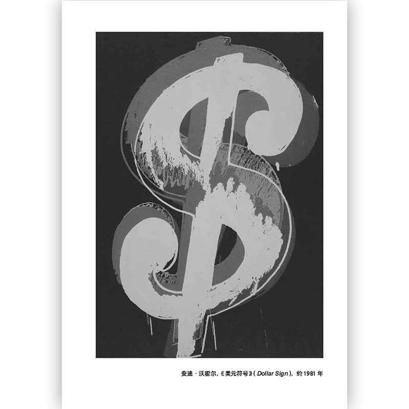 后浪正版 像艺术家一样思考 BBC主编的艺术启蒙课 毕加索梵高创意思维方式评论书籍,淘宝优惠券,粉丝福利购,淘宝优惠卷