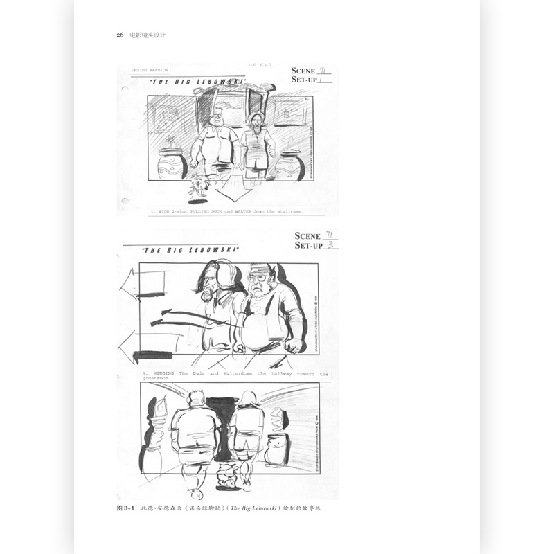 后浪正版 电影镜头设计 从构思到银幕 漫威电影死侍镜头拆解示例 短视频运镜镜头构思思维 后浪电影影视导演书籍 - 图2