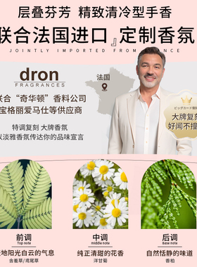 央妈力荐丨国货护手霜热销第一