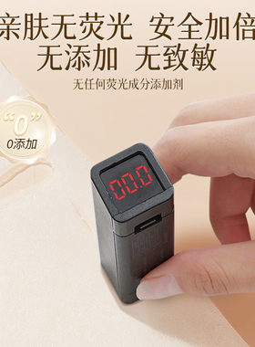 【小红书推荐】】压缩面膜湿敷