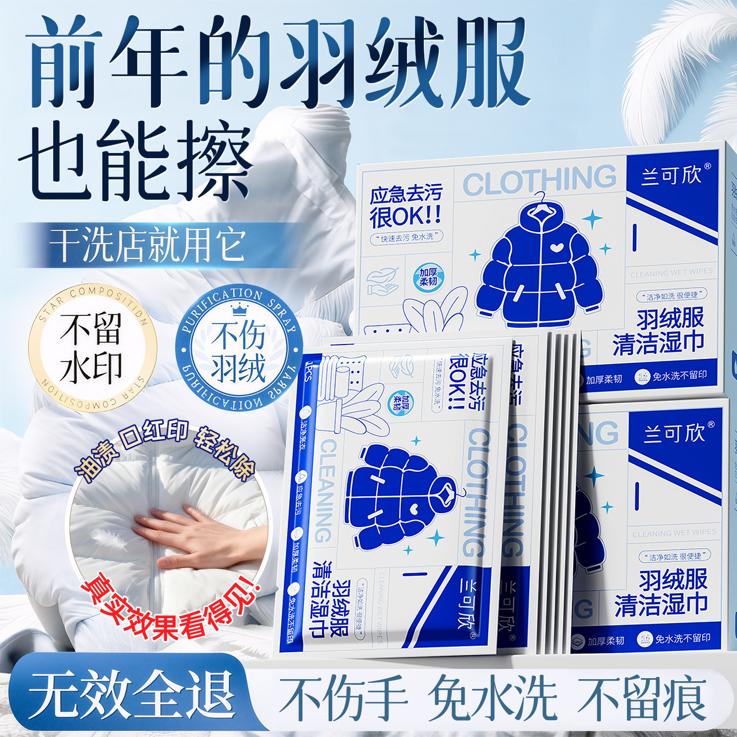 商品详情图片