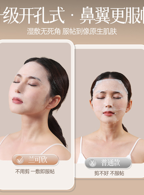 【热销爆款】可拉伸湿敷棉