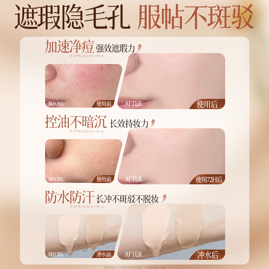 商品详情图片
