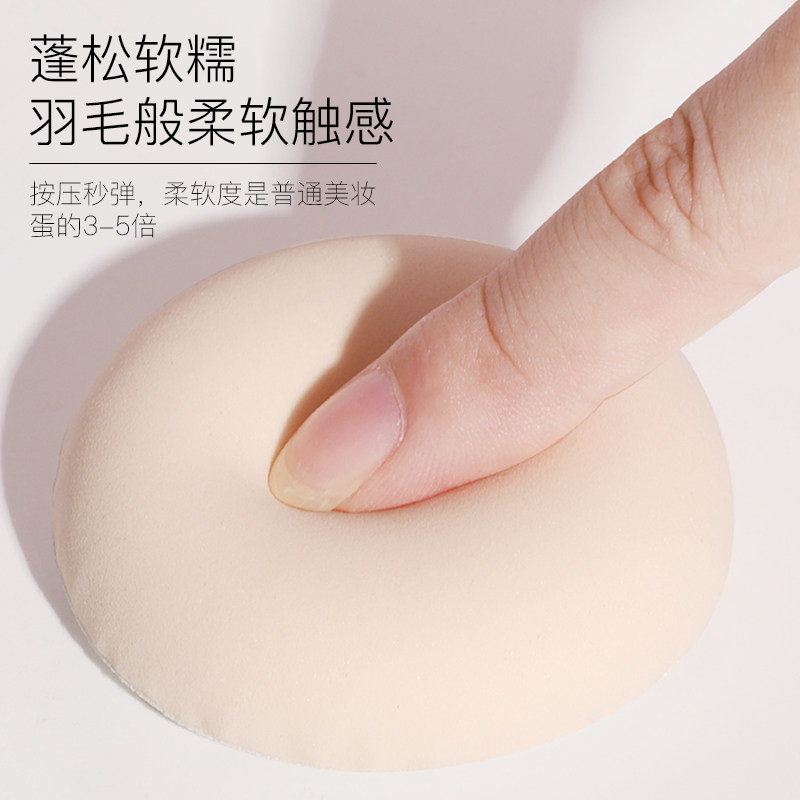 棉花糖气垫粉扑粉饼散粉粉底液专用定妆海绵三角饭团粉扑干湿两用,淘宝优惠券,粉丝福利购,淘宝优惠卷