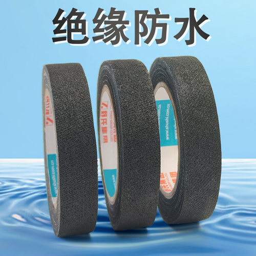 舒氏99绝缘胶布带电工胶布老式绝缘布黑色胶布绝缘布胶布超粘无铅 - 图2