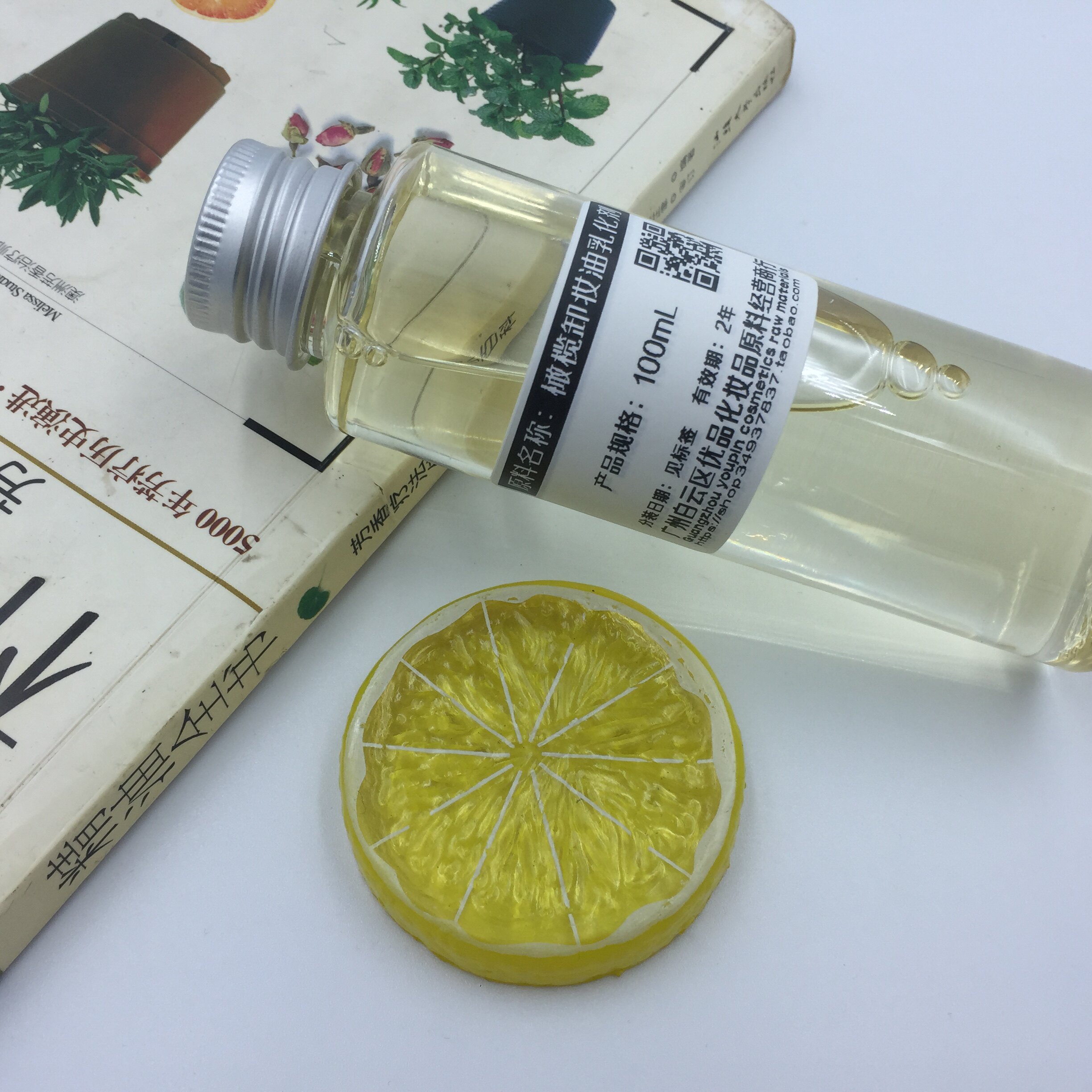 意大利天然 橄榄卸妆油乳化剂水溶性橄榄油温和滋润10g小样保湿