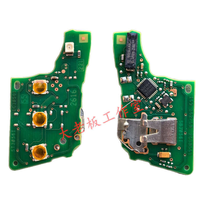 大众MQB48/49/5C原厂不智能全智能维修线路板高七折叠原厂主板,淘宝优惠券,粉丝福利购,淘宝优惠卷