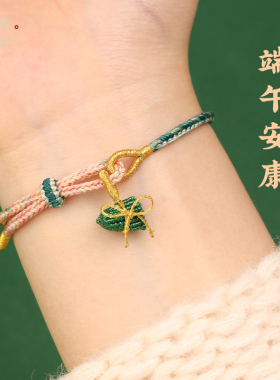 嫣然艺坊女手要编织中国风
