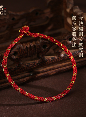 好运小红绳手链情侣闺蜜手链