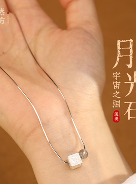 2025新款高级爱情之石灰月光925纯银项链女小方块锁骨链