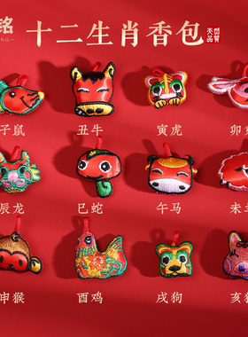 十二生肖端午节五彩绳艾草香包项链女2025新款小老虎香囊儿童项圈