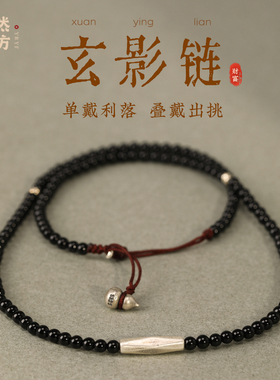2026新款999纯银项链女精致设计感黑玛瑙锁骨链简约高级黑色补水