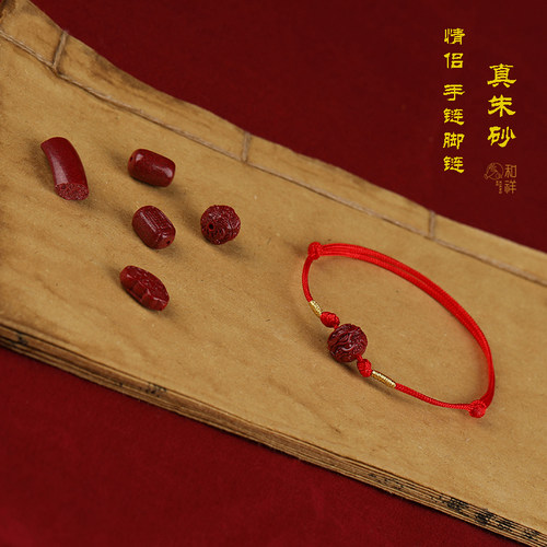 古风招财旺运朱砂红绳脚链女情侣脚绳如意吉祥物貔貅本命年男 - 图1