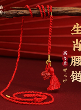 嫣然艺坊男女纯棉绳编织
