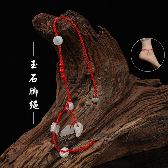 Modelo de niñas súper delgadas con cuerda roja de Jade Natural de estilo antiguo