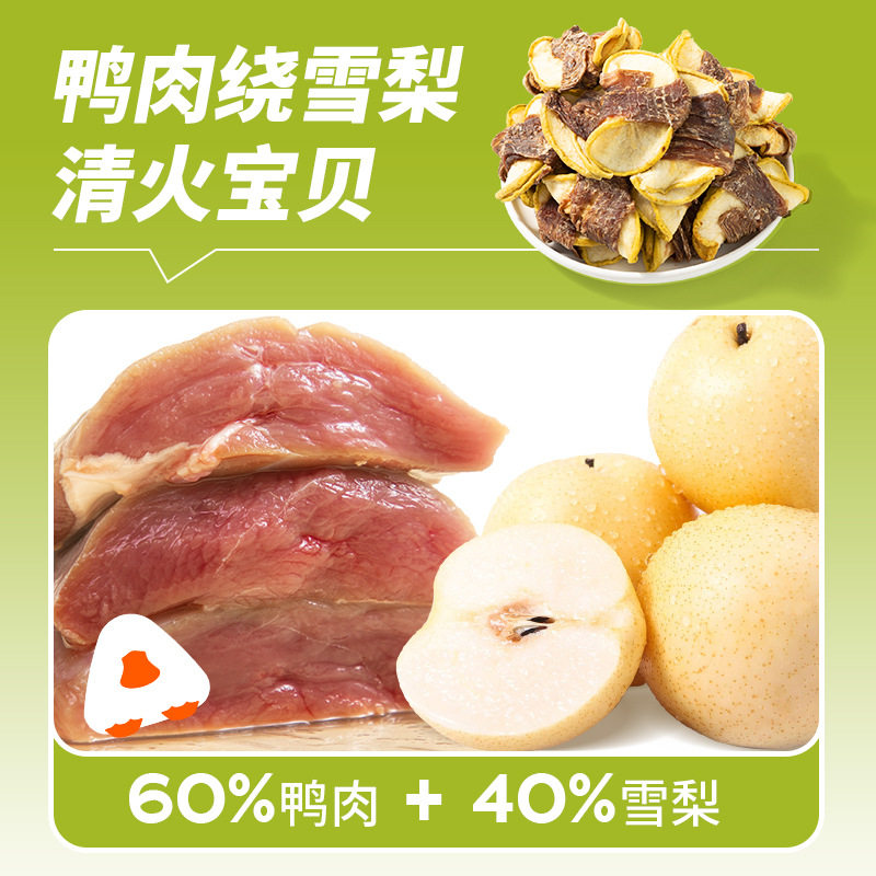 疯狂小狗狗磨牙棒狗零食训犬奖励烘干鸭肉绕雪梨比熊泰迪幼犬通用