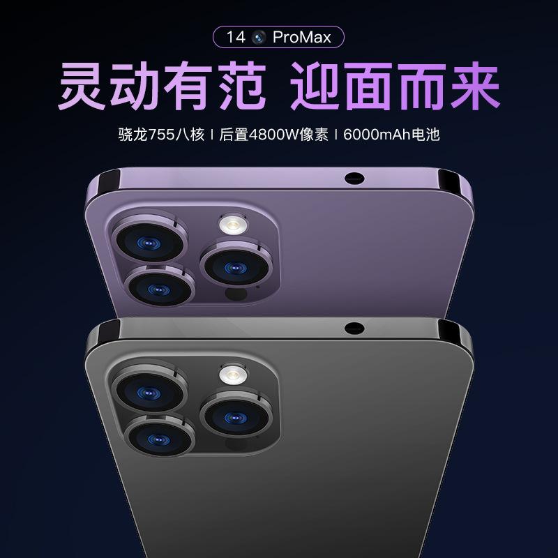 新品魅紫硕王15promax灵动岛正品智能手机厂家直播代发15pro - 图0