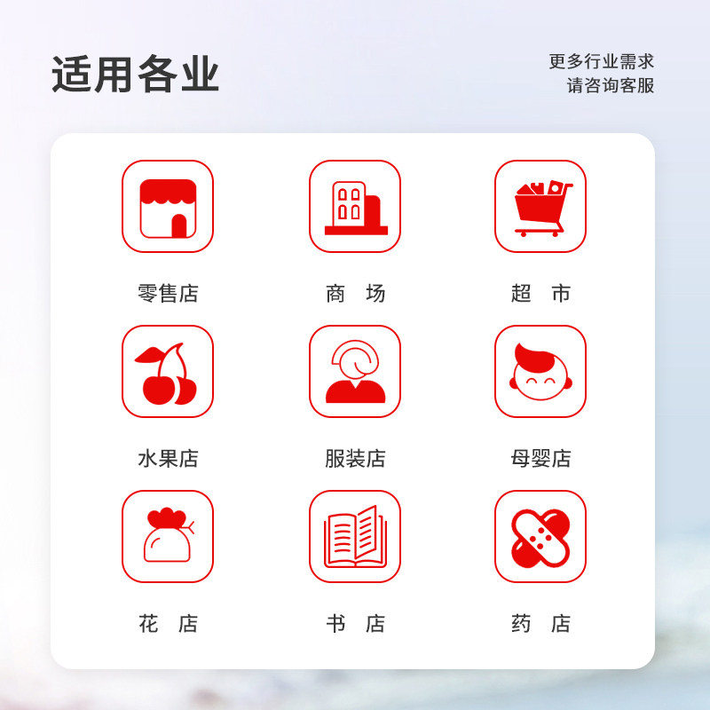京东支付触摸单双屏一体机收银机 网百数码收款机
