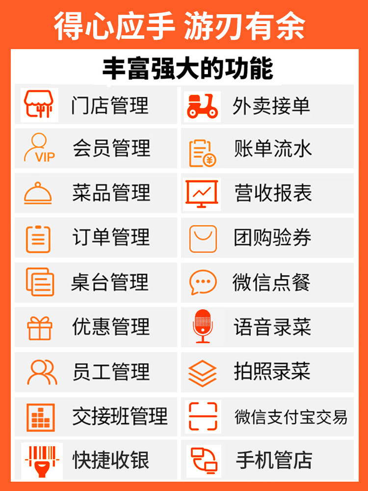 美团n2双屏收银机一体机餐饮点单机 网百数码收款机