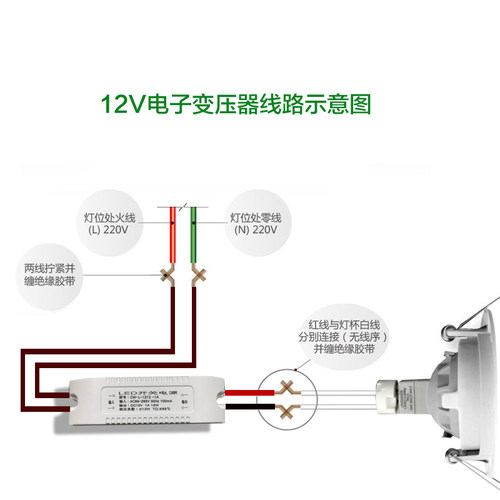 LED灯杯专用子电变压器12V变压器MR16G4灯杯变压器AC12V驱动电源 - 图2