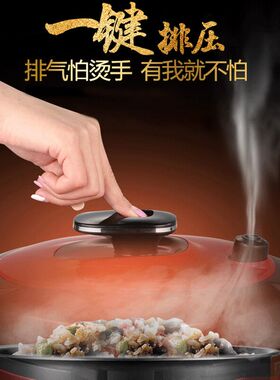 Midea/美的 MY-QC50A5电压力锅家用双胆5L多功能智能预约电饭锅