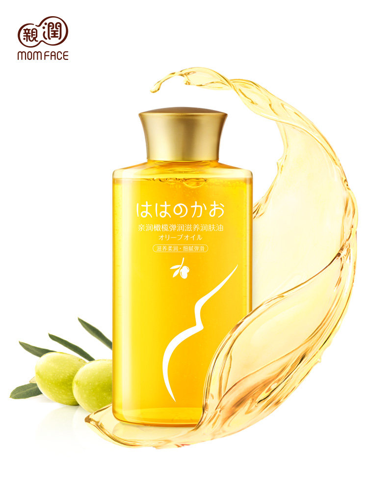 亲润孕妇橄榄油孕期产前滋润按摩油 韩伟母婴妊娠纹护理