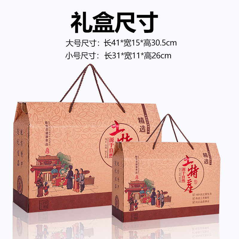 正宗广东梅州客家特产礼盒盐焗鸡爪鸡翅新年春节卤味零食大送礼包,淘宝优惠券,粉丝福利购,淘宝优惠卷