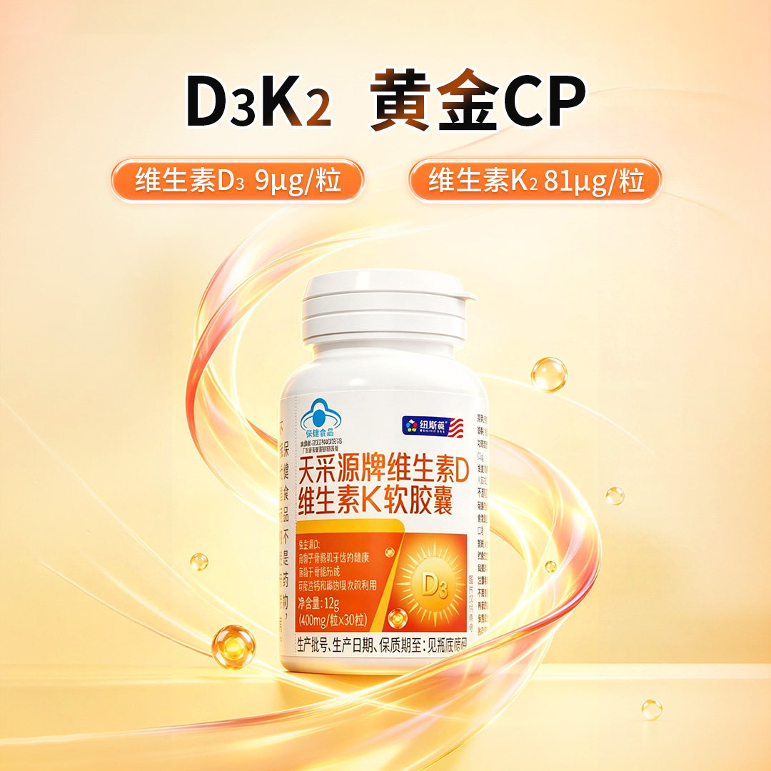 图 3