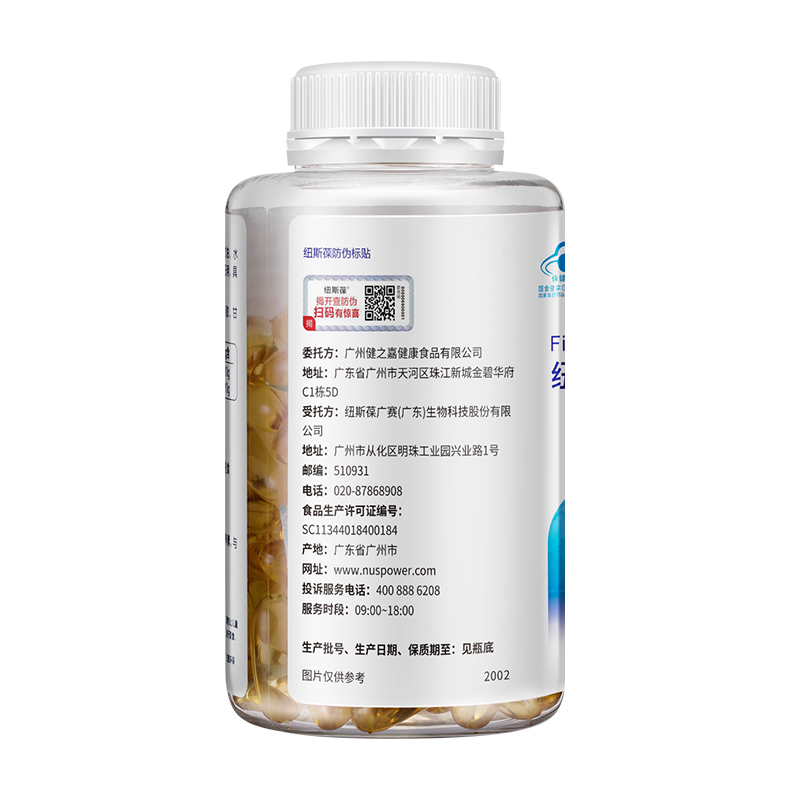 纽斯葆旗舰店纽斯葆牌鱼油软胶囊中老年孕妇成人深海DHA增强免疫力保健品100粒2